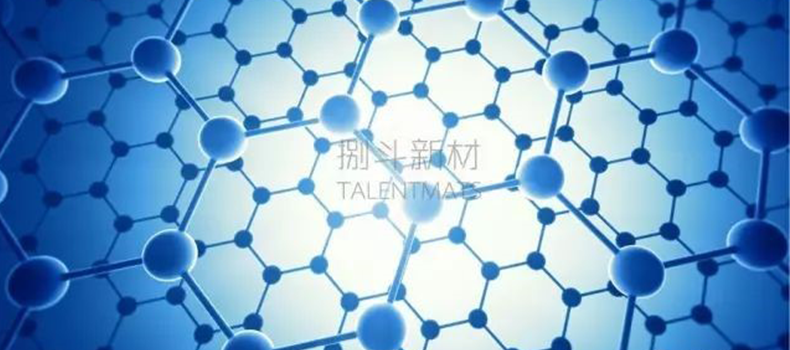 捌斗新材通過火炬首批先進碳材料企業認定